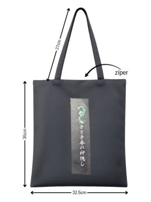 ECOBAG HAKU